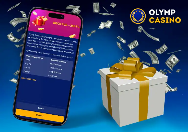 olimp casino бонус