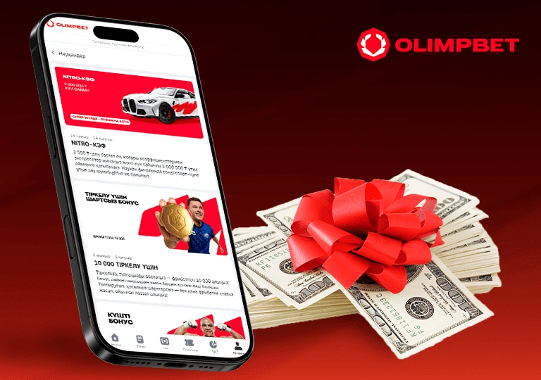 olimpbet бонусы