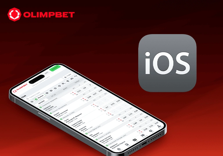 олимпбет скачать ios