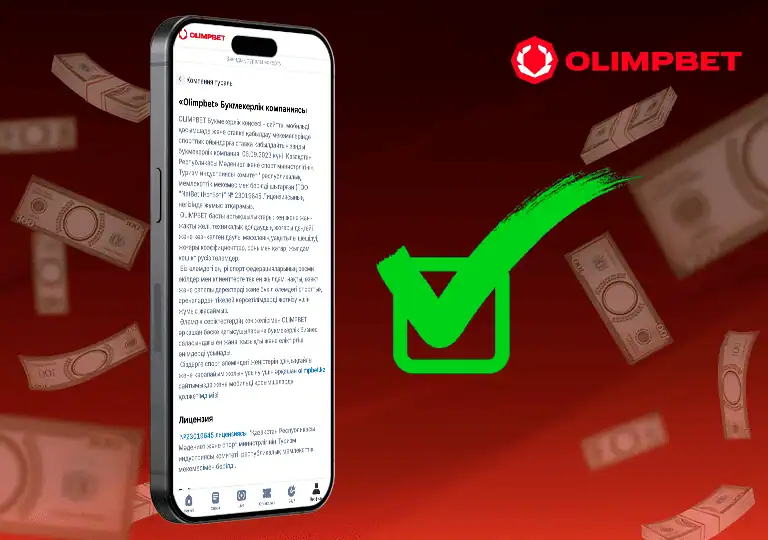 олимпбет вход онлайн